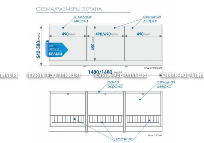 Экран с откидными дверцами МетаКам 170 – купить по цене 6650 руб. в интернет-магазине в городе Волгоград картинка 8
