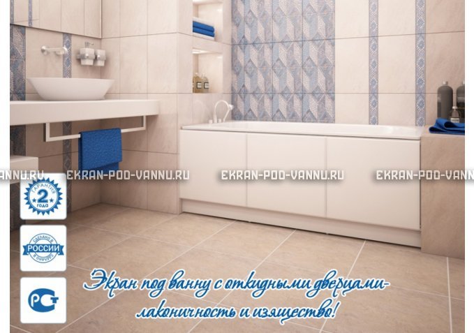 Экран с откидными дверцами МетаКам 170 – купить по цене 6650 руб. в интернет-магазине в городе Волгоград картинка 2