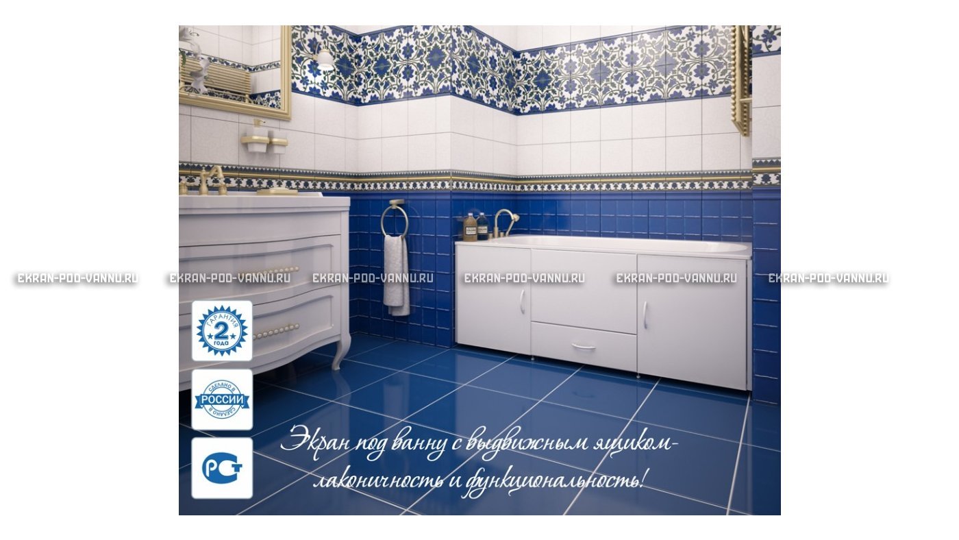 Экран с выдвижным ящиком МетаКам 150 – купить по цене 8450 руб. в интернет-магазине в городе Волгоград картинка 17