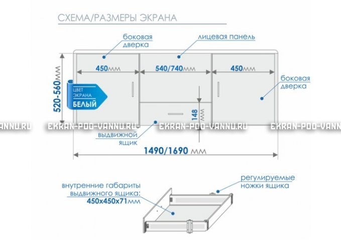 Экран с выдвижным ящиком МетаКам 150 – купить по цене 8450 руб. в интернет-магазине в городе Волгоград картинка 6